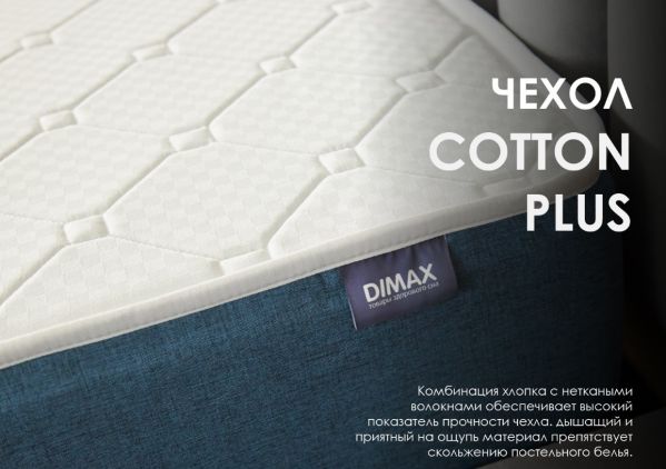 Матрас Dimax Практик Чип Ролл 14 кокос (Практик&nbsp;Чип&nbsp;Ролл&nbsp;14&nbsp;кокос)