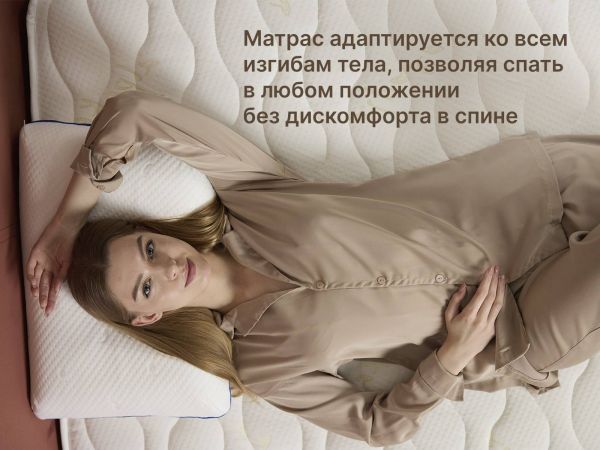 Матрас Dimax Микро Ультимэйт (Микро&nbsp;Ультимэйт)