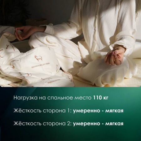 Матрас EveRest Рестфом 15 TFK (Рестфом&nbsp;15&nbsp;ТФК)