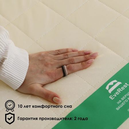 Матрас EveRest Рестфом 15 TFK (Рестфом&nbsp;15&nbsp;ТФК)