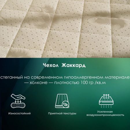 Матрас EveRest Рестфом 15 TFK (Рестфом&nbsp;15&nbsp;ТФК)