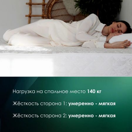 Матрас EveRest Софт Мемори TFK (Софт&nbsp;Мемори&nbsp;ТФК)