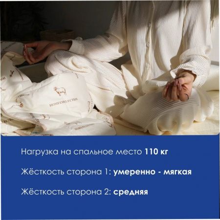 Матрас DreamLine Easy Smart TFK (Иси&nbsp;Смарт&nbsp;ТФК)