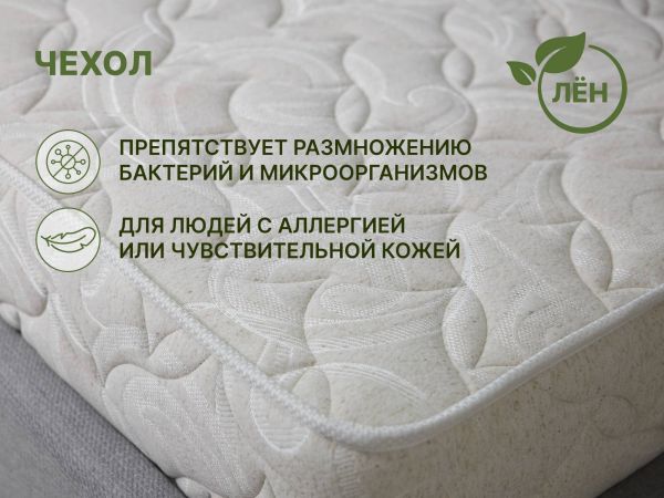 Матрас Dimax Элемент Софт Люкс (Элемент&nbsp;Софт&nbsp;Люкс)