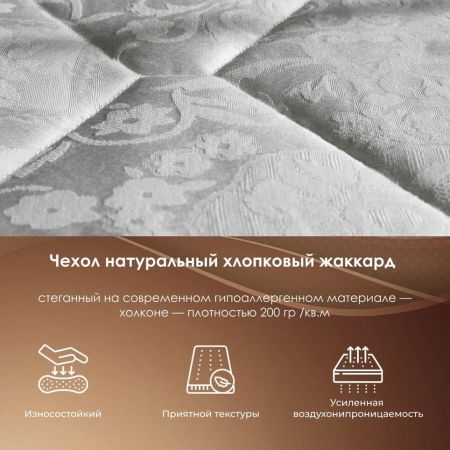 Матрас Stories Формат Хард 15 (Формат&nbsp;Хард&nbsp;15)
