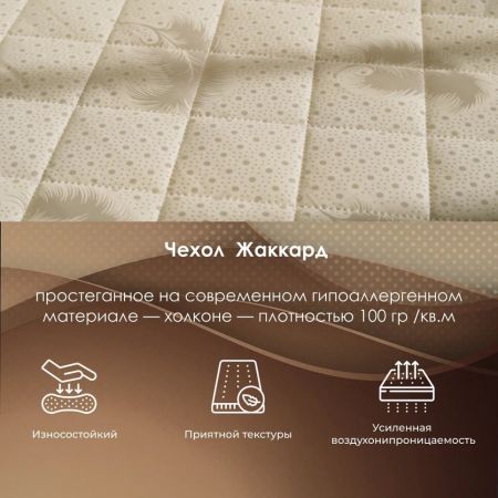Матрас Stories Мегар ТФК (Мегар&nbsp;ТФК)