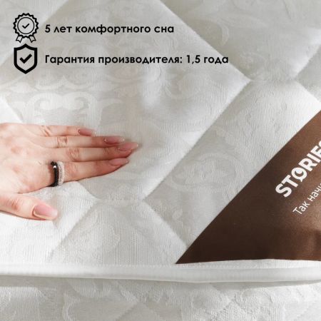 Наматрасник Stories Фаворит (Фаворит)