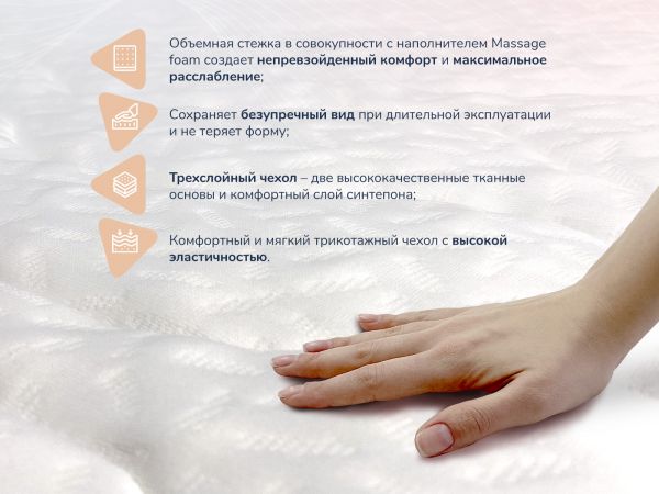 Матрас Dimax Relmas Mix 4 S1000 (Релмас&nbsp;Микс&nbsp;4&nbsp;S1000)