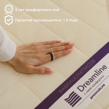 Матрас DreamLine Classic +10 Hard TFK (Классик&nbsp;+10&nbsp;Хард&nbsp;ТФК)