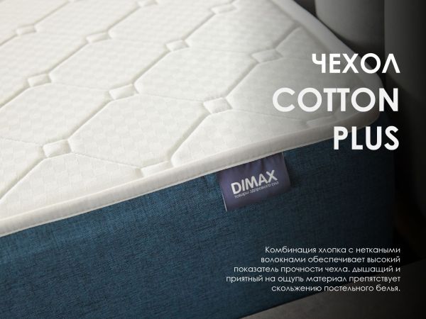 Матрас Dimax Практик 19 кокос (Практик&nbsp;19&nbsp;кокос)