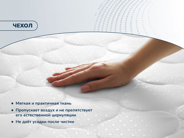 Круглый матрас Dimax Раунд 10 (Раунд&nbsp;10)
