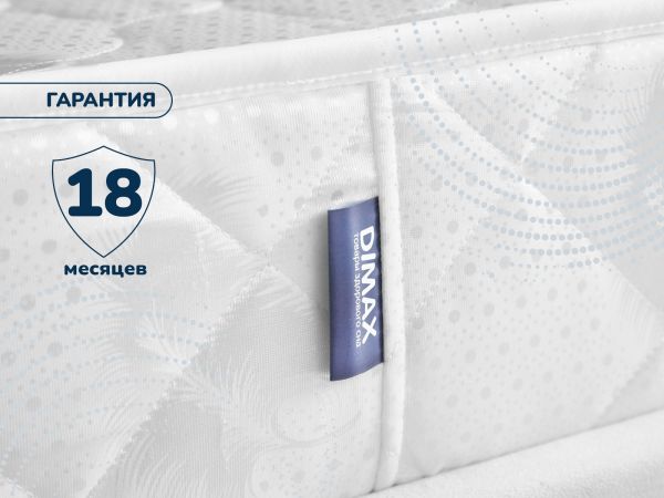 Круглый матрас Dimax Раунд 10 (Раунд&nbsp;10)