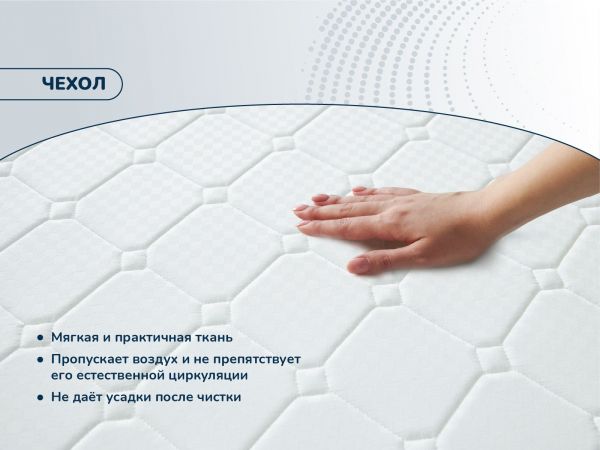 Круглый матрас Dimax Раунд 20 микс (Раунд&nbsp;20&nbsp;микс)