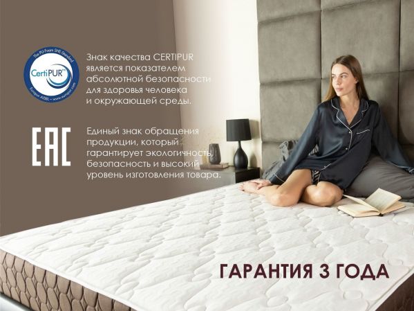 Матрас Dimax Мега Хард Лайт плюс (Мега&nbsp;Хард&nbsp;Лайт&nbsp;плюс)